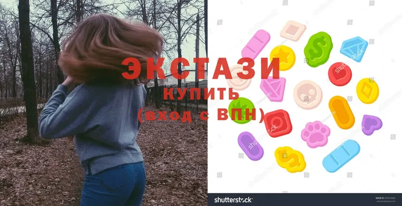 Экстази MDMA  Буйнакск 